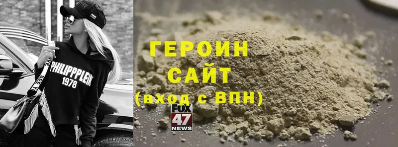 ссылка на мегу сайт  Воркута  Героин Heroin 