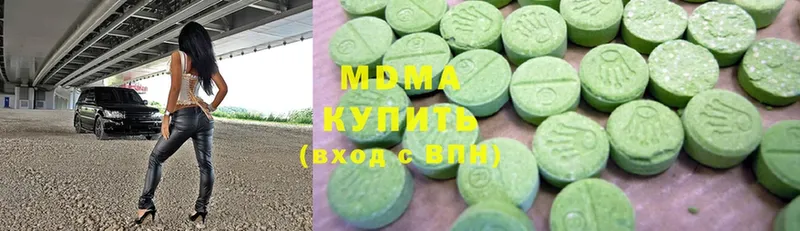 МДМА Molly  Воркута 