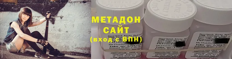 Метадон methadone  наркотики  Воркута 